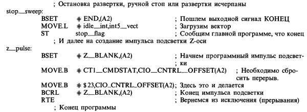 Пауль Хоровиц, Уинфилд Хилл - Искусство схемотехники. Том 3 [Изд.4-е]