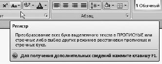 Офисный компьютер для женщин