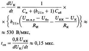 Пауль Хоровиц, Уинфилд Хилл - Искусство схемотехники. Том 3 [Изд.4-е]