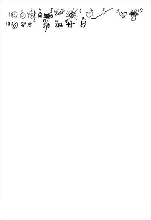 Анастасия Черкасова, Дмитрий Яничев - Особенности дифференциальной диагностики...