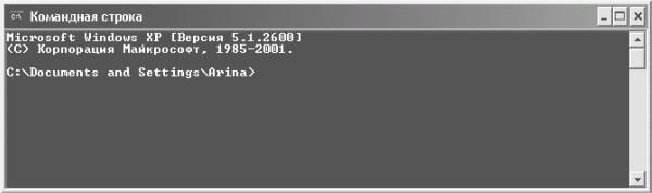 Валерий Белунцов - Новейший самоучитель работы на компьютере