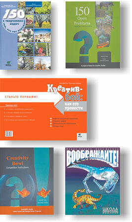 Анатолий Гин - ТРИЗ-педагогика