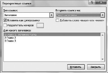 Евгения Пастернак - Офисный компьютер для женщин
