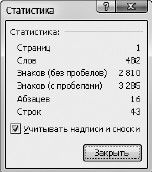 Евгения Пастернак - Офисный компьютер для женщин
