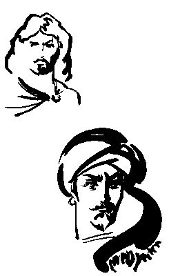 Андрей Белянин - Пастух медведей