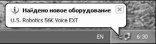Windows XP. От простого к сложному