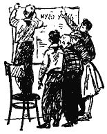 Лев Кассиль - Том 2. Черемыш, брат героя. Великое противостояние