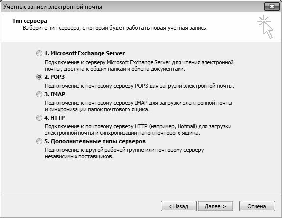 Алексей Гладкий - Интернет на 100%. Подробный самоучитель: от...