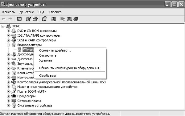 Антон Белоусов - Windows XP. От простого к сложному