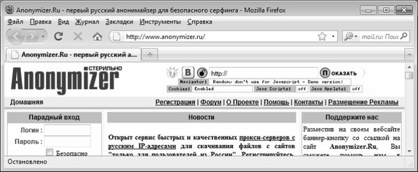 Алексей Гладкий - Интернет на 100%. Подробный самоучитель: от...