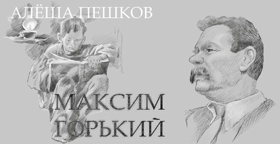 Анатолий Гин - ТРИЗ-педагогика