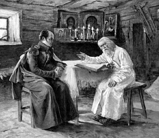 Леонид Бежин - Дивеево. Русская земля обетованная