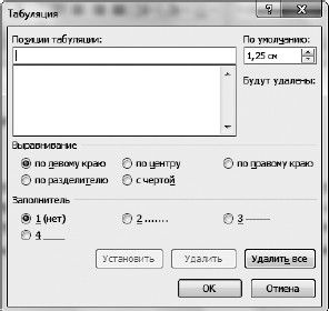 Евгения Пастернак - Офисный компьютер для женщин
