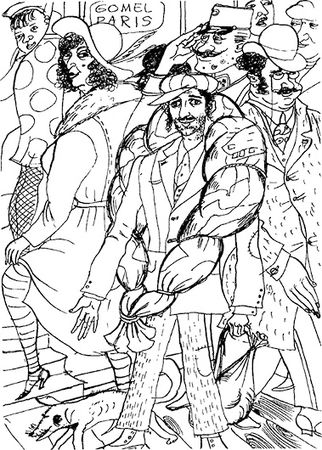 Борис Жердин - Ничего кроме правды