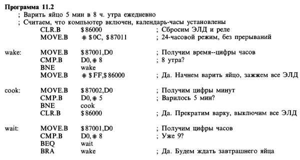 Пауль Хоровиц, Уинфилд Хилл - Искусство схемотехники. Том 3 [Изд.4-е]