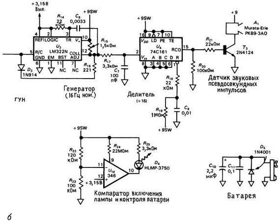 Пауль Хоровиц, Уинфилд Хилл - Искусство схемотехники. Том 3 [Изд.4-е]