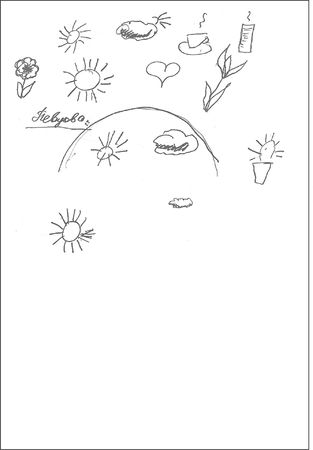 Анастасия Черкасова, Дмитрий Яничев - Особенности дифференциальной диагностики...