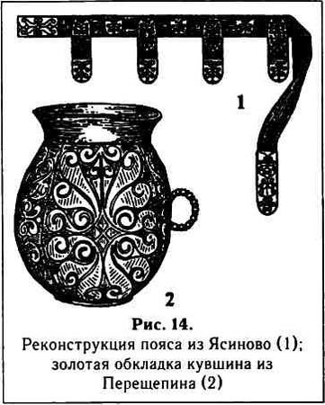 Петр Толочко - Кочевые народы степей и Киевская Русь