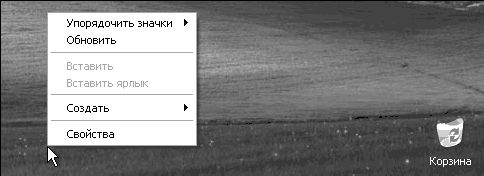 Антон Белоусов - Windows XP. От простого к сложному
