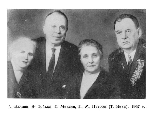 Иван Петров - Мои границы