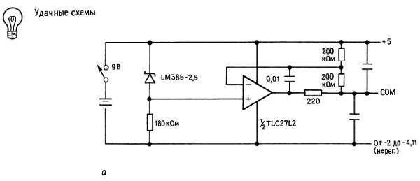 Пауль Хоровиц, Уинфилд Хилл - Искусство схемотехники. Том 3 [Изд.4-е]