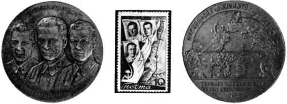 Аркадий Беляков - Воздушные путешествия. Очерки истории выдающихся перелетов