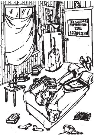 Аурика Луковкина - Деловые отговорки для бизнеса и жизни