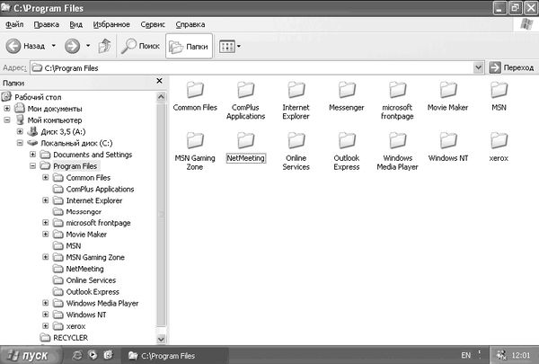 Антон Белоусов - Windows XP. От простого к сложному