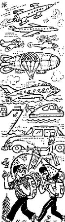 Георгий Гуревич - Беседы о научной фантастике. Второе Издание