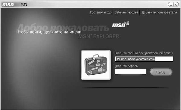 Антон Белоусов - Windows XP. От простого к сложному