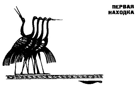 Карл Брукнер - Золотой фараон