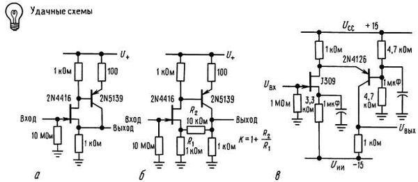 Пауль Хоровиц, Уинфилд Хилл - Искусство схемотехники. Том 3 [Изд.4-е]