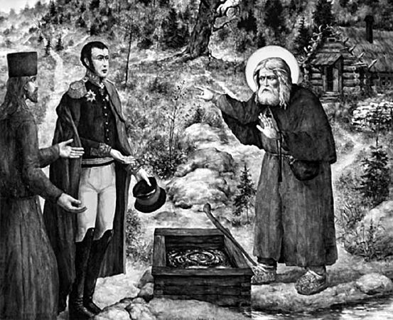 Леонид Бежин - Дивеево. Русская земля обетованная