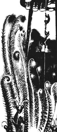 Авторов Коллектив - Летящие сквозь мгновенье: Коллективная повесть