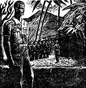 Джеймс Джонс - Отсюда и в вечность