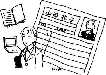 Ксения Головина, Елена Кожурина - Япония нестандартный путеводитель