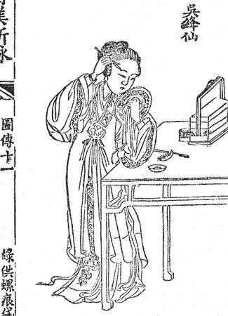 Л. Бинг - Секреты любви. Даосская практика для женщин и мужчин