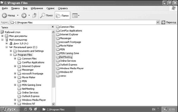 Антон Белоусов - Windows XP. От простого к сложному