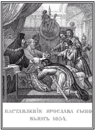 Михаил Ломоносов - Древняя Российская история от начала российского народа до...
