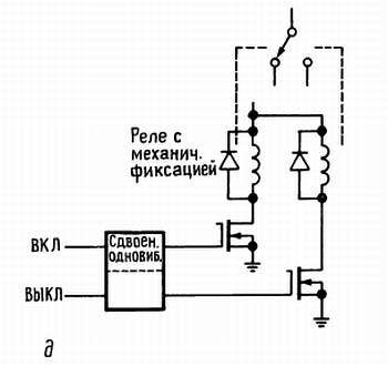 Пауль Хоровиц, Уинфилд Хилл - Искусство схемотехники. Том 3 [Изд.4-е]