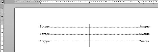 Евгения Пастернак - Офисный компьютер для женщин
