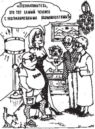 Аурика Луковкина - Деловые отговорки для бизнеса и жизни