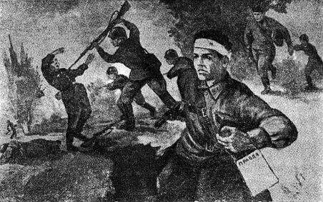 Аб Мише - Преображения еврея