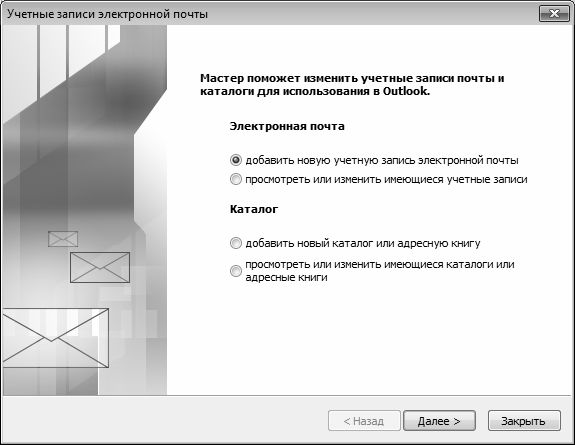 Алексей Гладкий - Интернет на 100%. Подробный самоучитель: от...