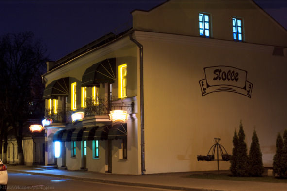 Гермина Нагаева - Минск. Самостоятельные путешествия