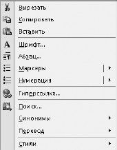 Евгения Пастернак - Офисный компьютер для женщин