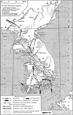 Роман Светлов - Великие сражения Востока