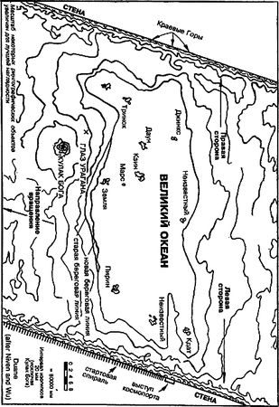 Урсула Ле Гуин, Ларри Нивен - Инженеры Кольца