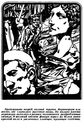 Максимилиан Кравков - Зашифрованный план (Повести, рассказы)