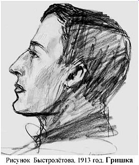 Дмитрий Быстролетов - Путешествие на край ночи